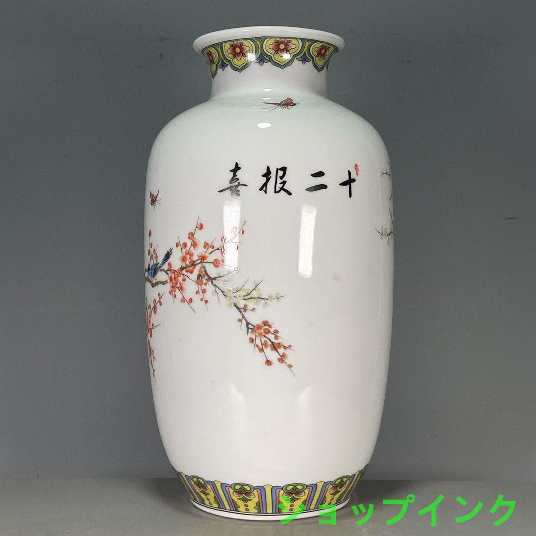 清代乾隆粉彩花鳥花瓶  景徳鎮 陶磁器 装飾品 現代工芸品美術品 置物 清乾隆粉彩花鳥賞瓶 景徳鎮 陶磁器 装飾品 現代工芸品 美術品