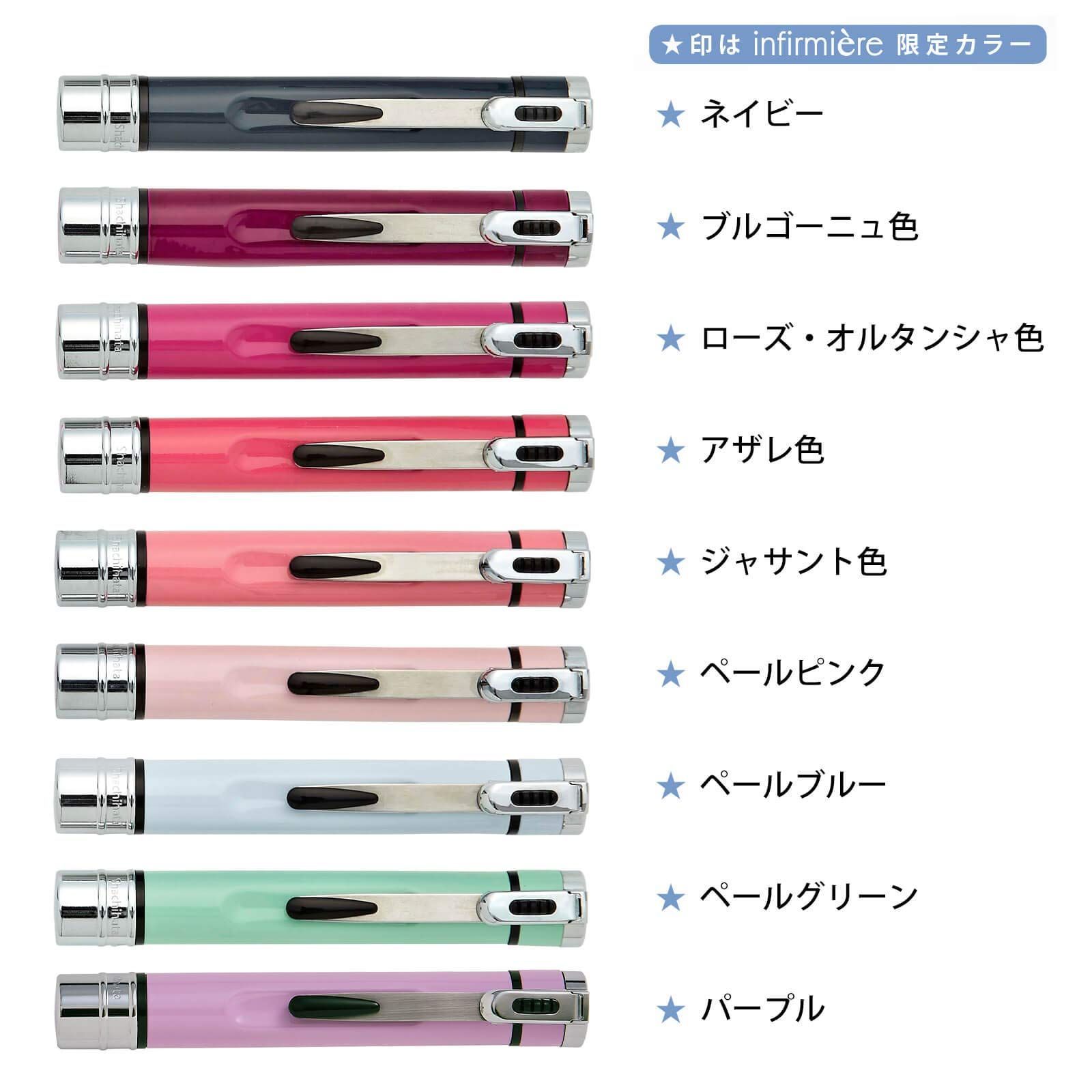 数量 アンファミエ