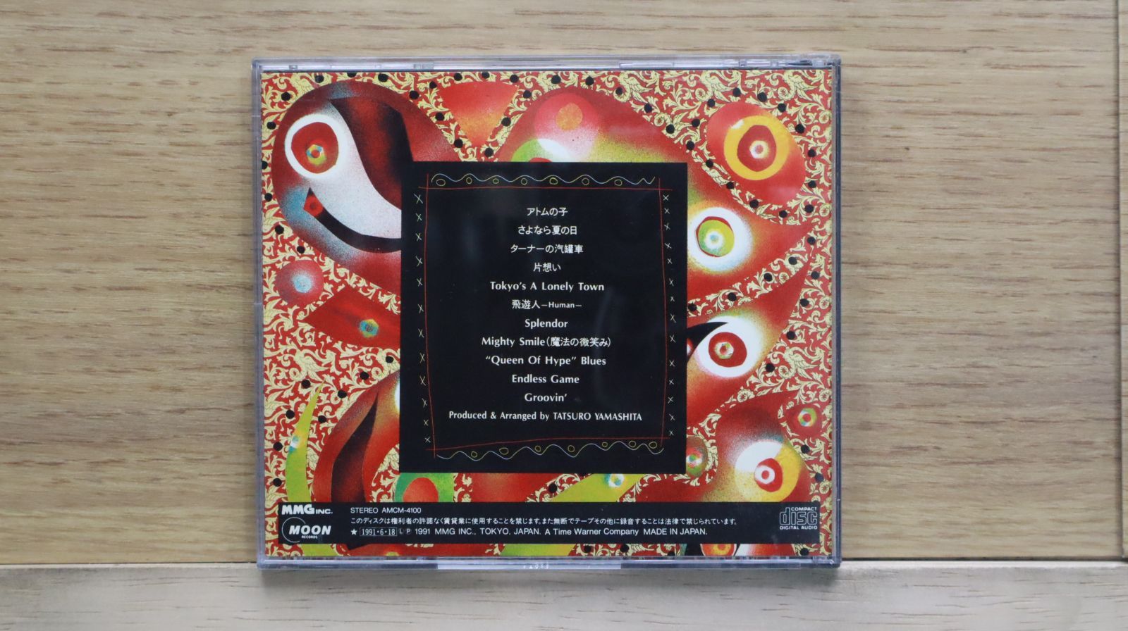 国内盤CD☆山下達郎/Tatsuro Yamashita□ ARTISAN(アルチザン