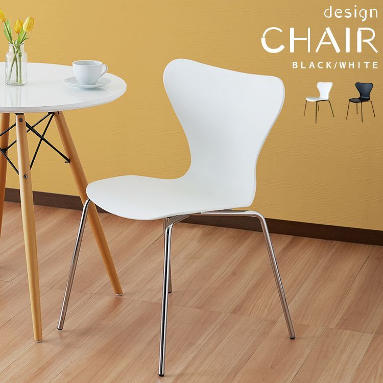 KELLY 回転式チェア 2脚入り ライトブラウン ダイニングチェア 2脚