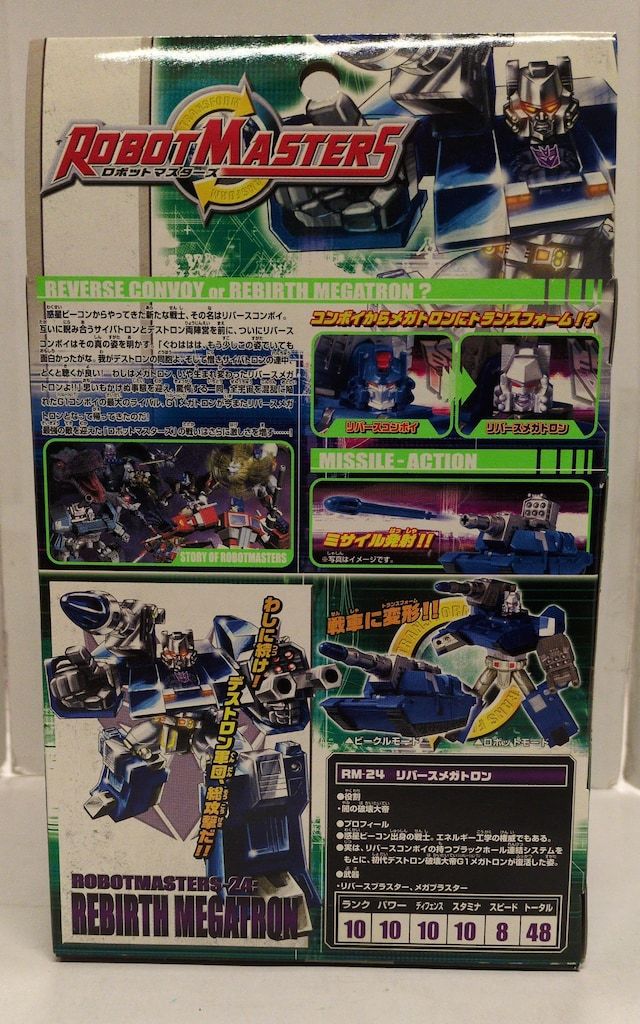 模型・プラモデル タカラ ロボットマスターズ リバースコンボイ RM24