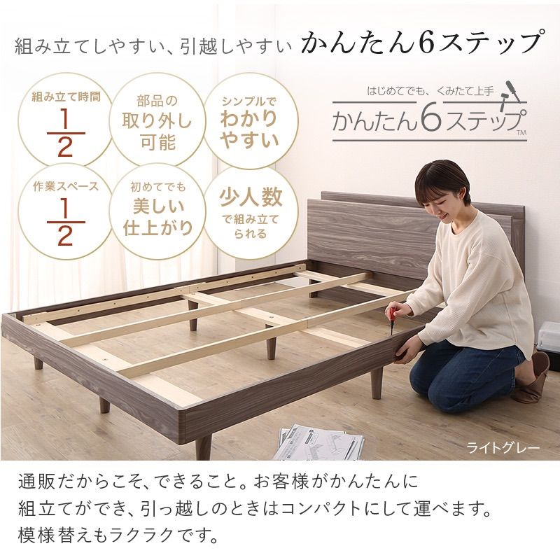 脚付き無垢すのこベッドフレーム ダブル