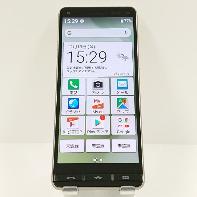 BASIO4 KYV47 au シャンパンゴールド 送料無料 本体 c09056