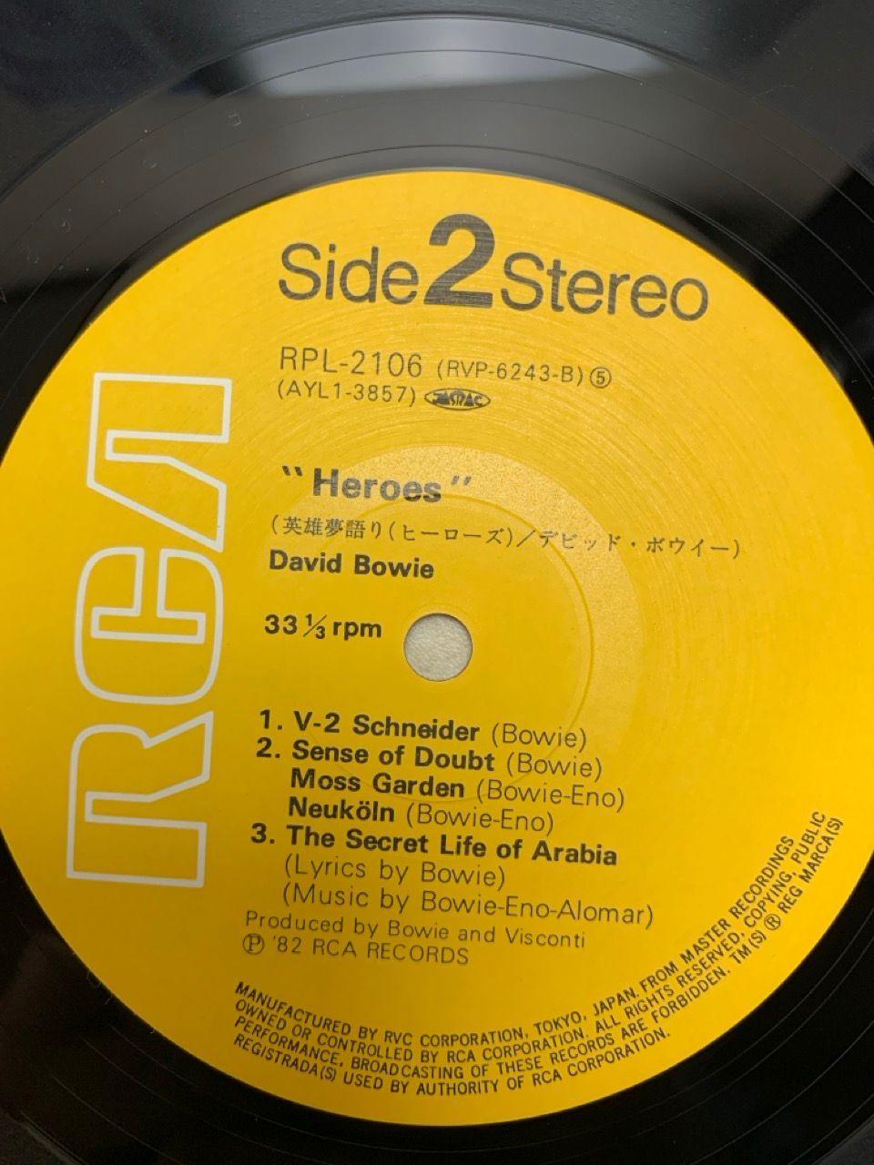 【国内初版】デビッド・ボウイ「英雄夢語り（ヒーローズ）」LP レコード 帯付き デビッド・ボウイ / 英雄夢語り（中古レコード） - BORDERLINE
