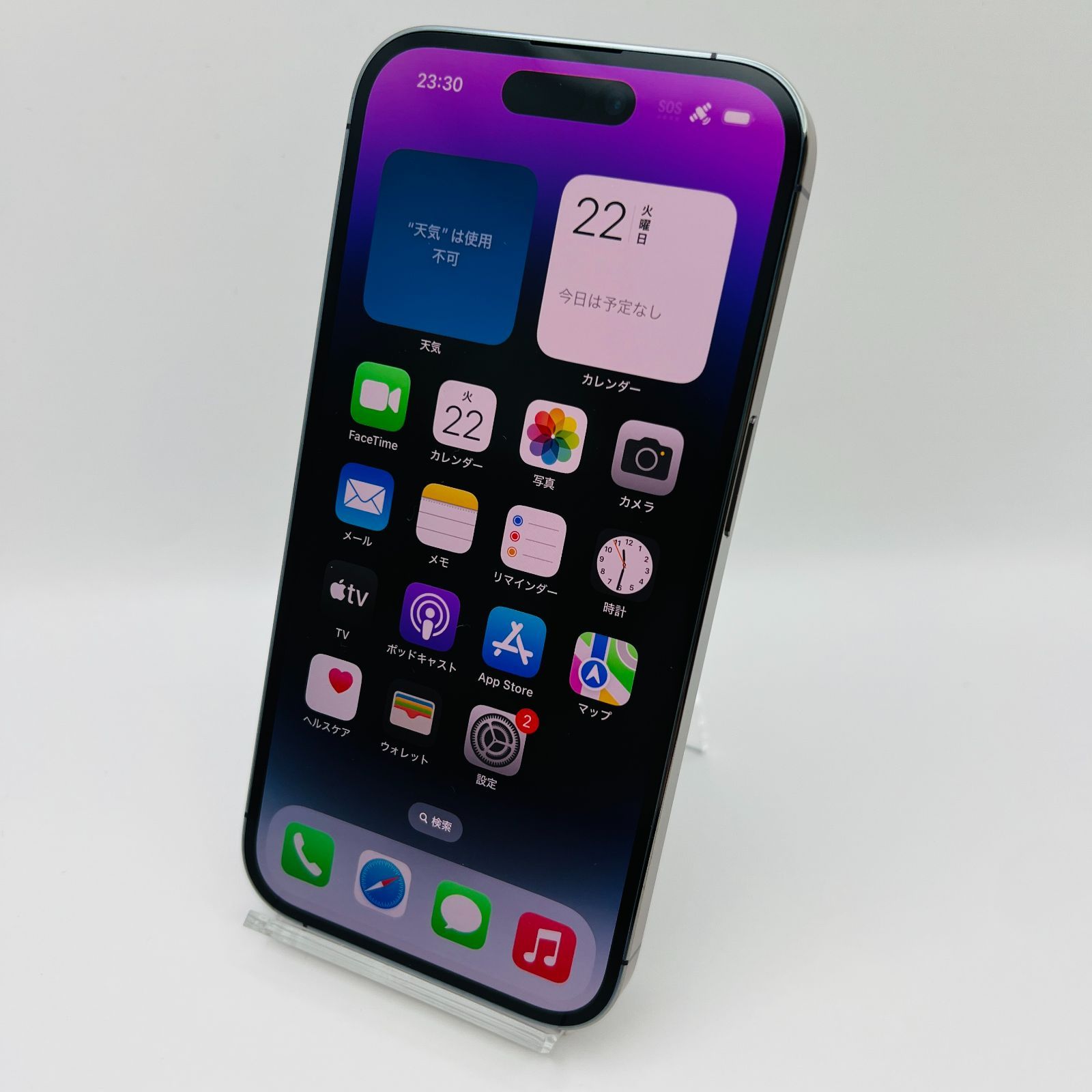Apple iPhone14 Pro 256GB ディープパープル SIMロック解除済み