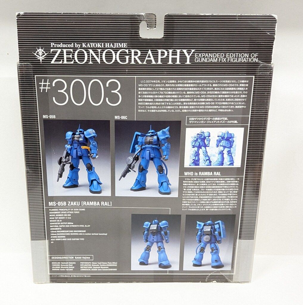 バンダイ ZEONOGRAPHY MS-05B 旧型ザク ランバ・ラル機 #3003 MS-05B