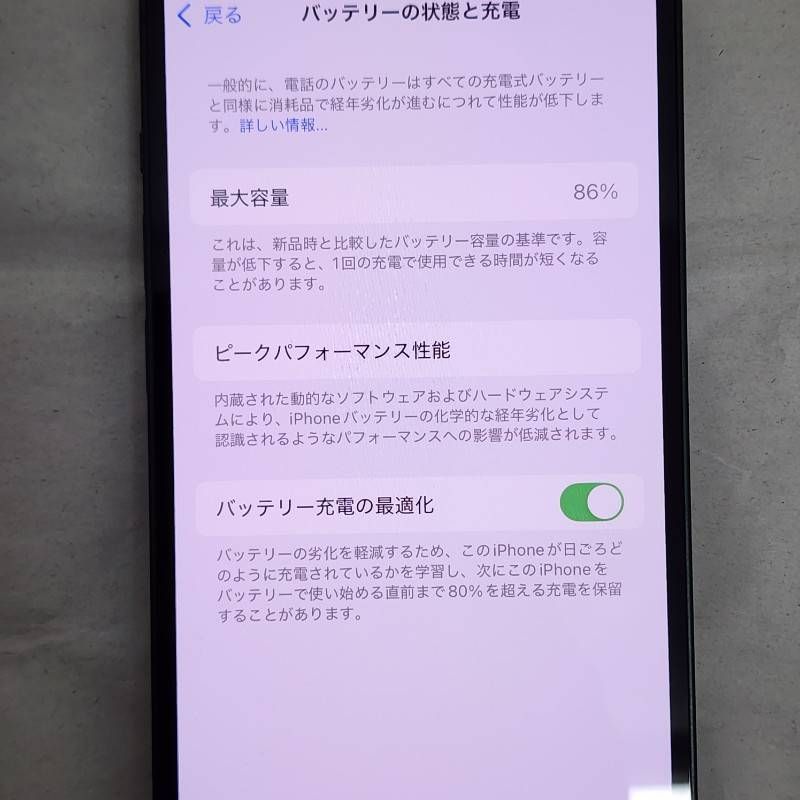 128GB