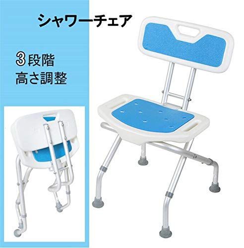 介護用お風呂椅子 お風呂