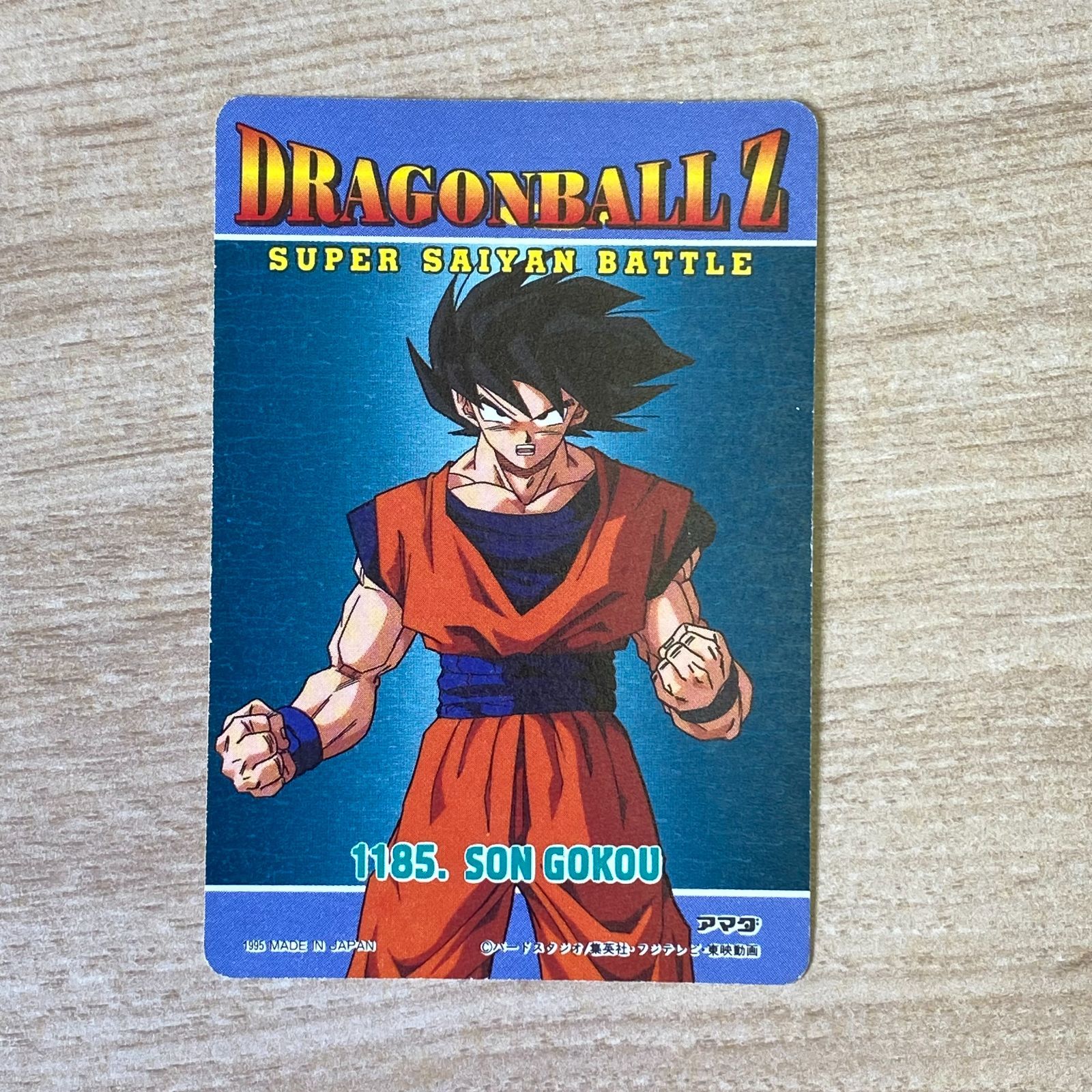 ドラゴンボールZ PPカード ゴールド3枚 - メルカリ