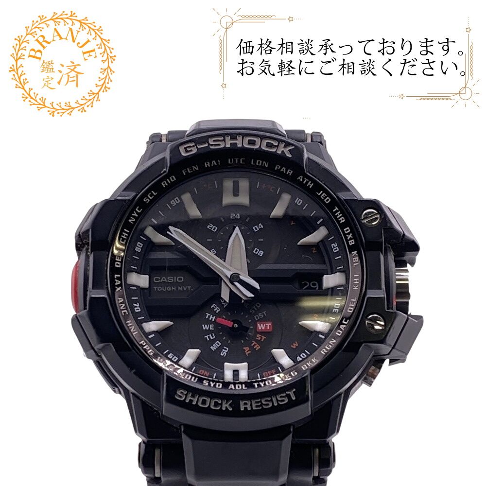Gショック　スカイコックピットグラビティマスター G-SHOCK カシオ グラビティマスター スカイコックピット GPS