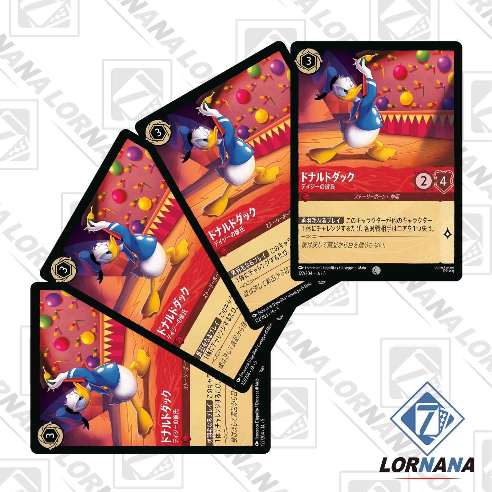 フォローで5%OFF！【状態A】ドナルドダック / デイジーの彼氏