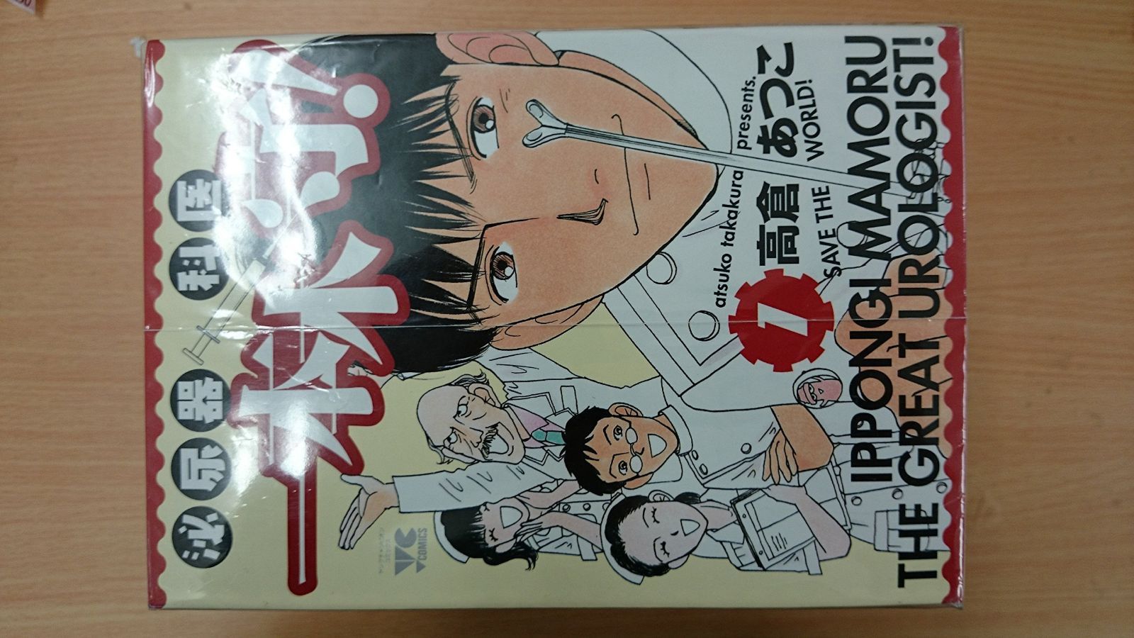 文化としての石器づくり | - 文化としての石器づくり 実験考古学教本