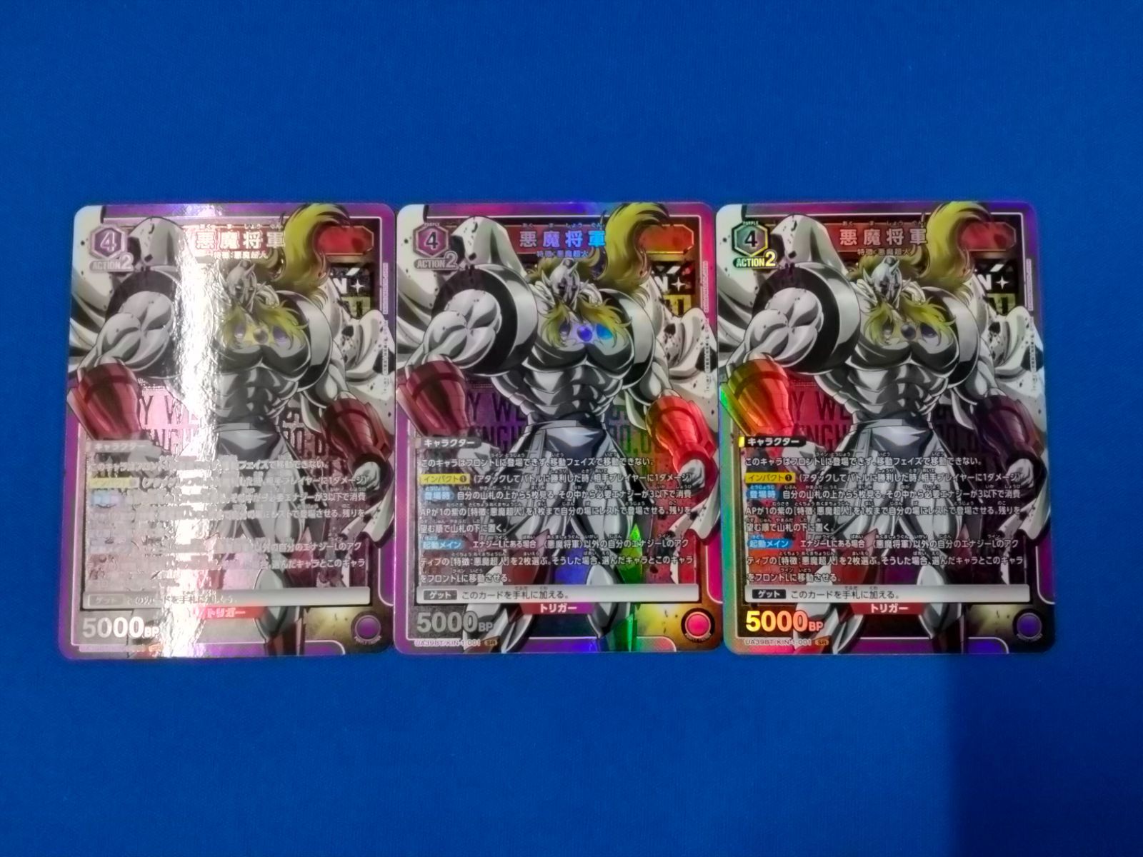 ユニオンアリーナ キン肉マン キン肉マンSR3枚｜Yahoo!フリマ