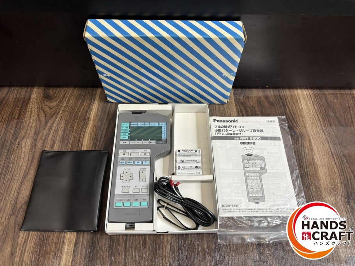 ♭【ジャンク品】パナソニック Panasonic フル2線式リモコン