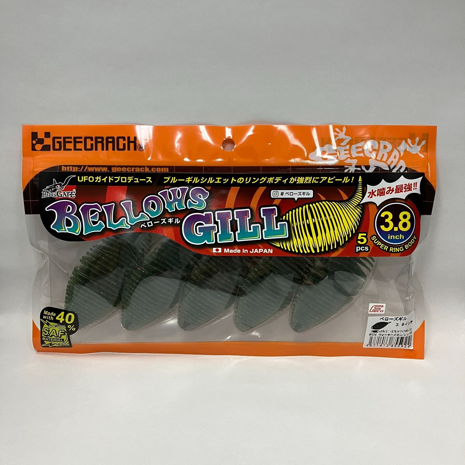 ジークラック ベローズギル 3.8インチ GEECRACK BELLOWS GILL
