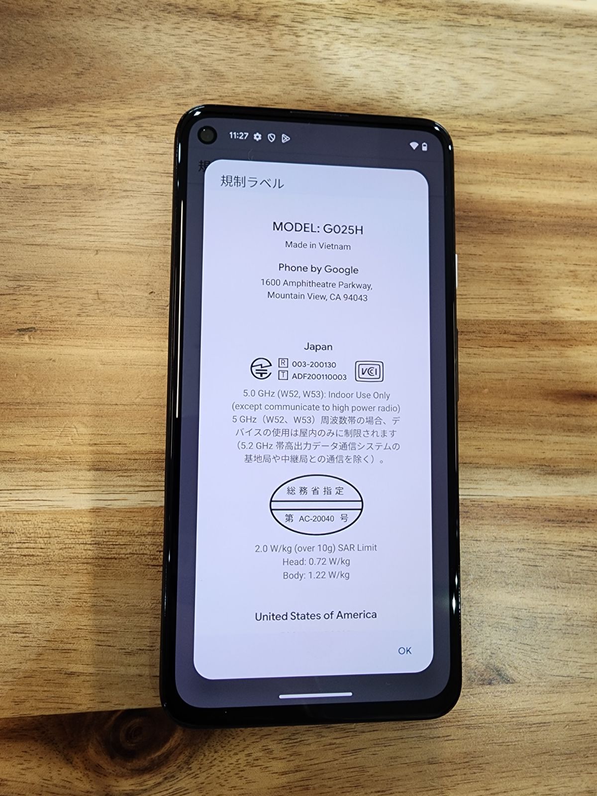 SK71 Softbank SIMロック解除済み Pixel 4a(5G) - メルカリ