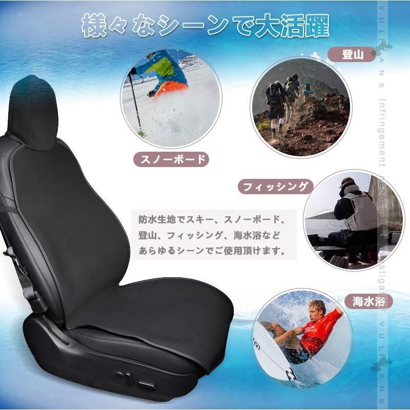 ジムニー JB64 シエラ JB74 前席用 防水シートカバー 運転席/助手席対応 1枚 SBR 撥水加工 滑り止め シートカバー 汚れ防止 内装  パーツ - メルカリ