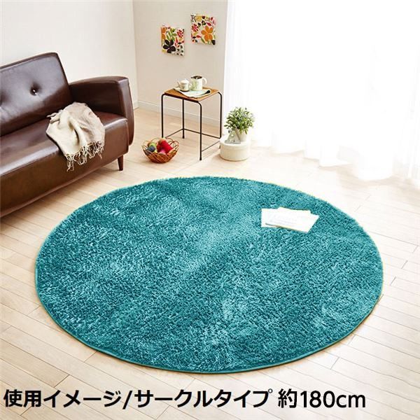 防音 ラグマット/絨毯 【約180cm サークル型 ブルーグレー】 オールシーズ