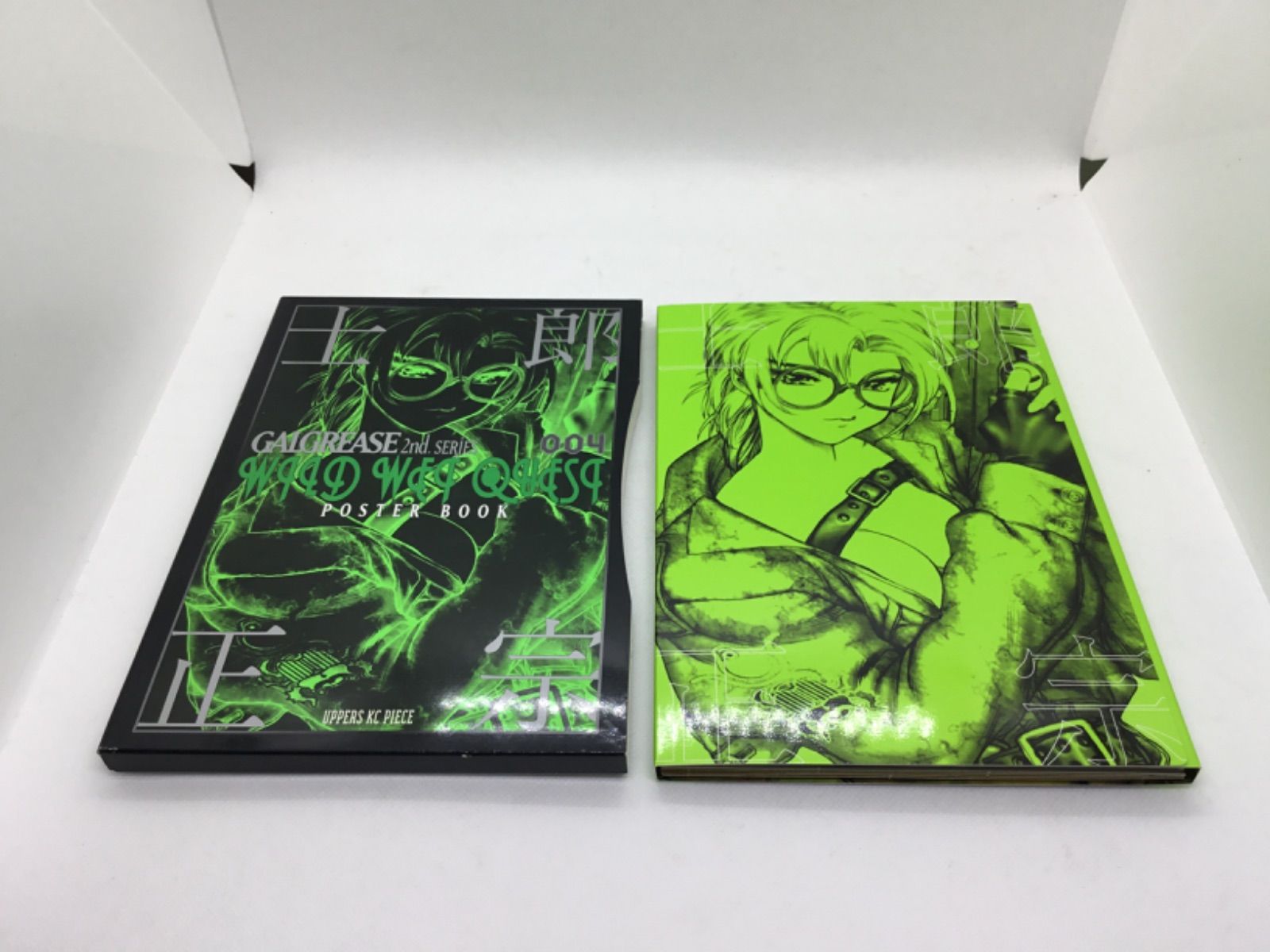 士郎正宗ポスターブック GALGREASE 2nd. SERIES 004「WILD WET QUEST