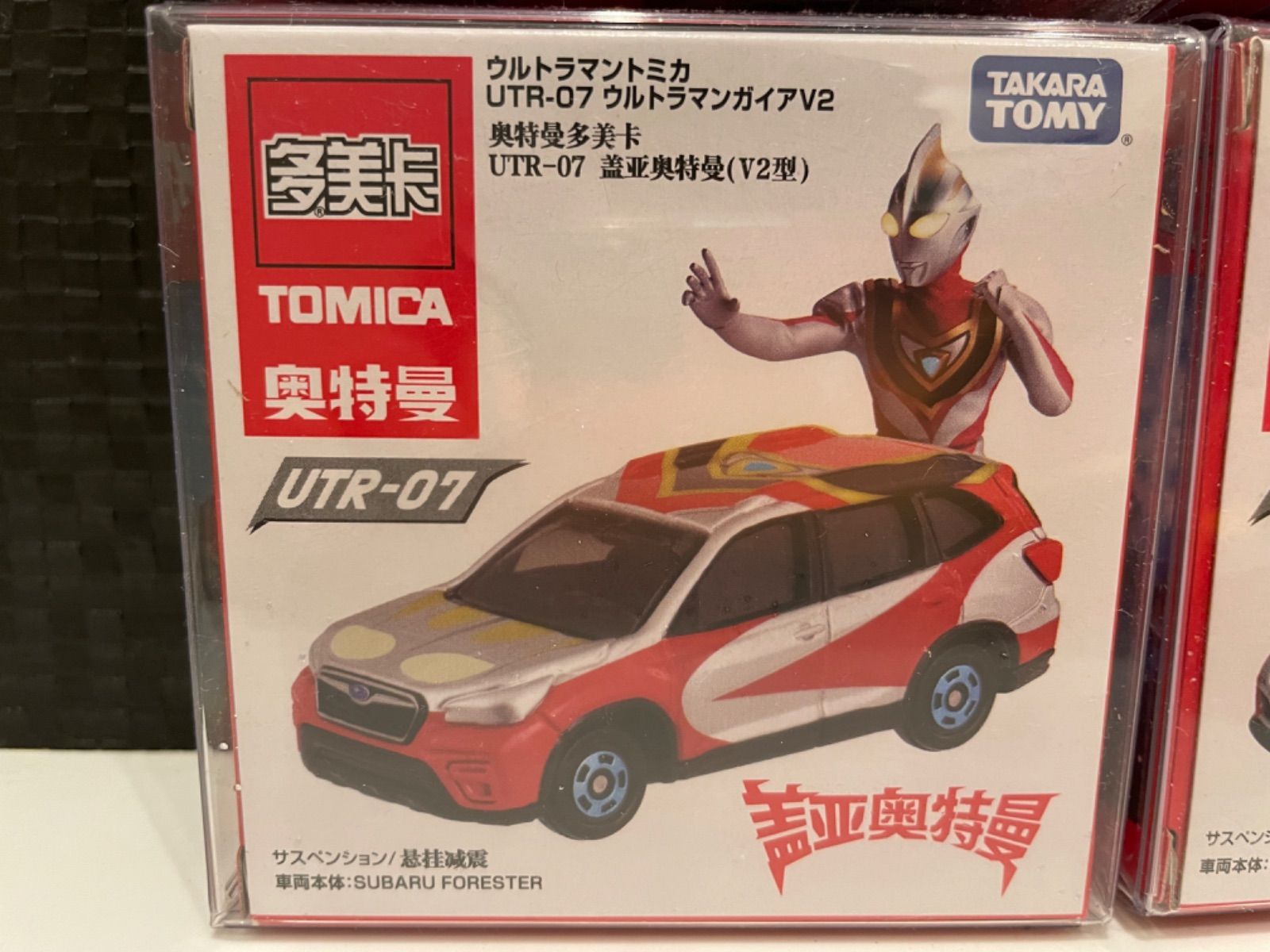 トミカ アジア限定 日本未発売 ウルトラマン 4台セット tomica クリア