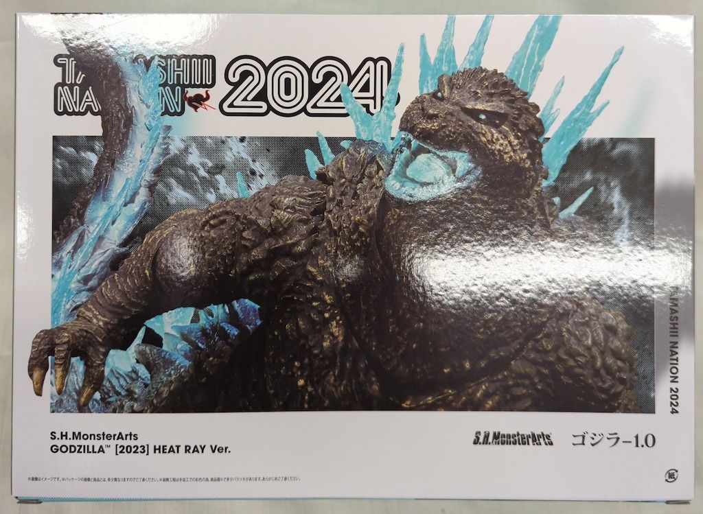 S.H.MonsterArts ゴジラ 2023 放射熱線 Ver. ゴジラ（2023) 放射熱線