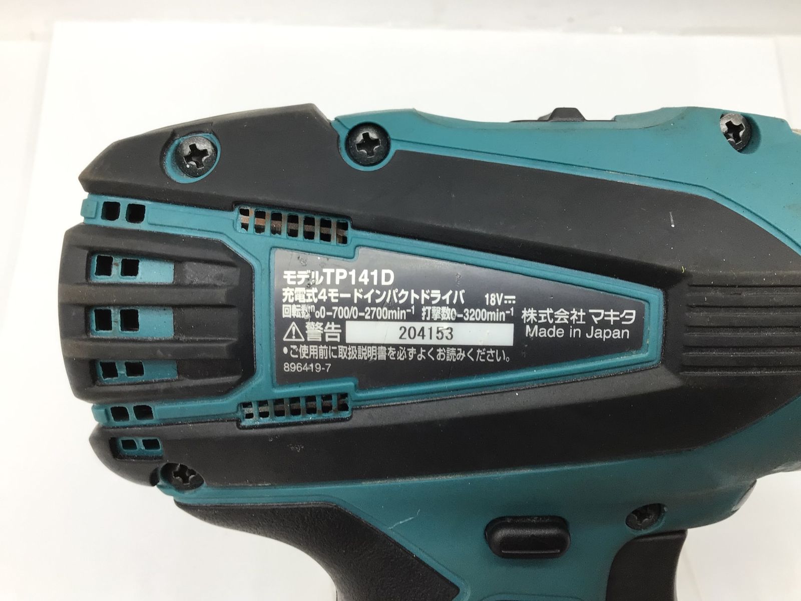 品 Makita マキタ 18v充電式4モードインパクトドライバ TP141DZ 本体のみ ITDEU0NYH1QF エコツール知立店 M02 HRDEVELOPMENT_JP
