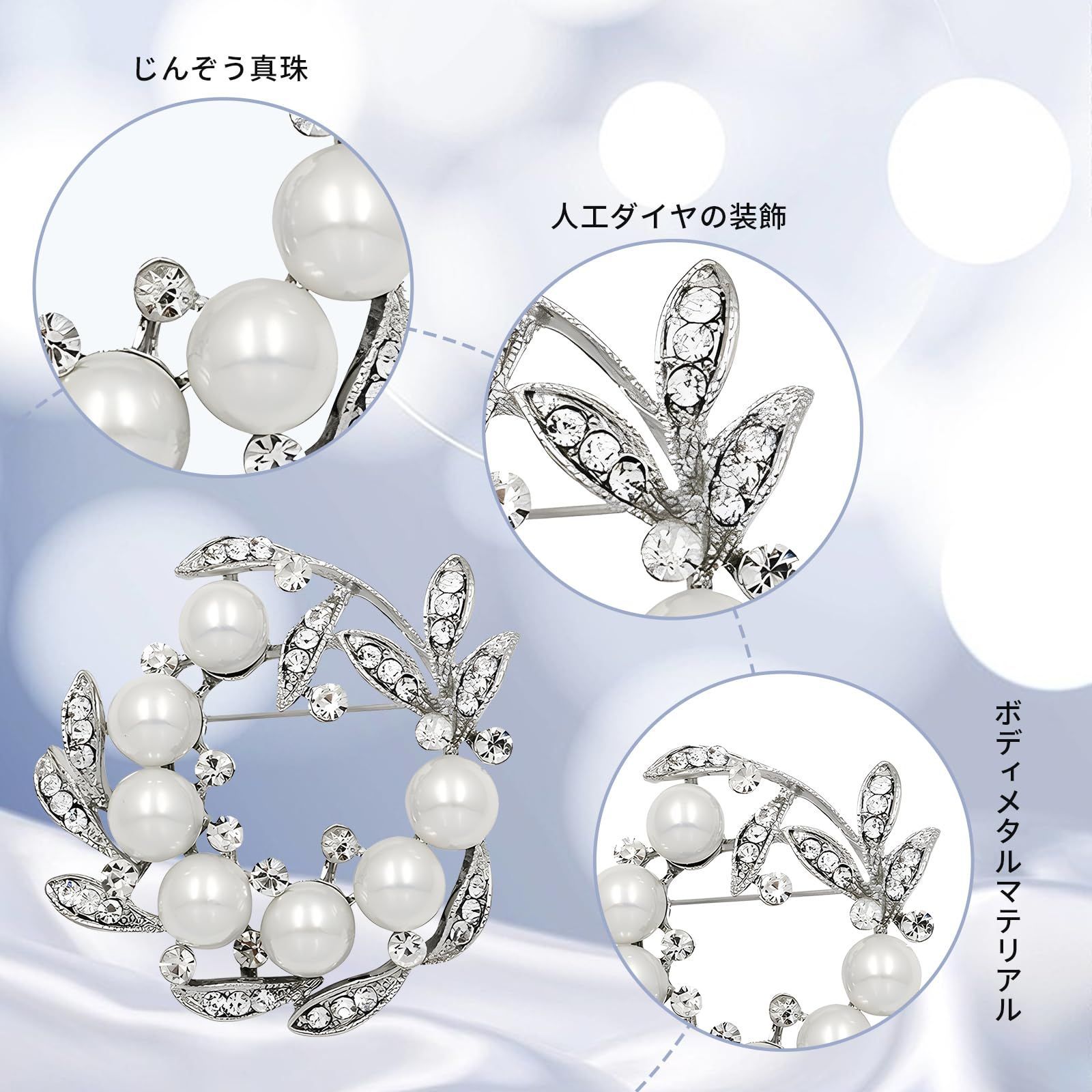 【パールが可愛い♡】Dior ブローチ DIOR | Designer Bag Charms and Luxury Brooches