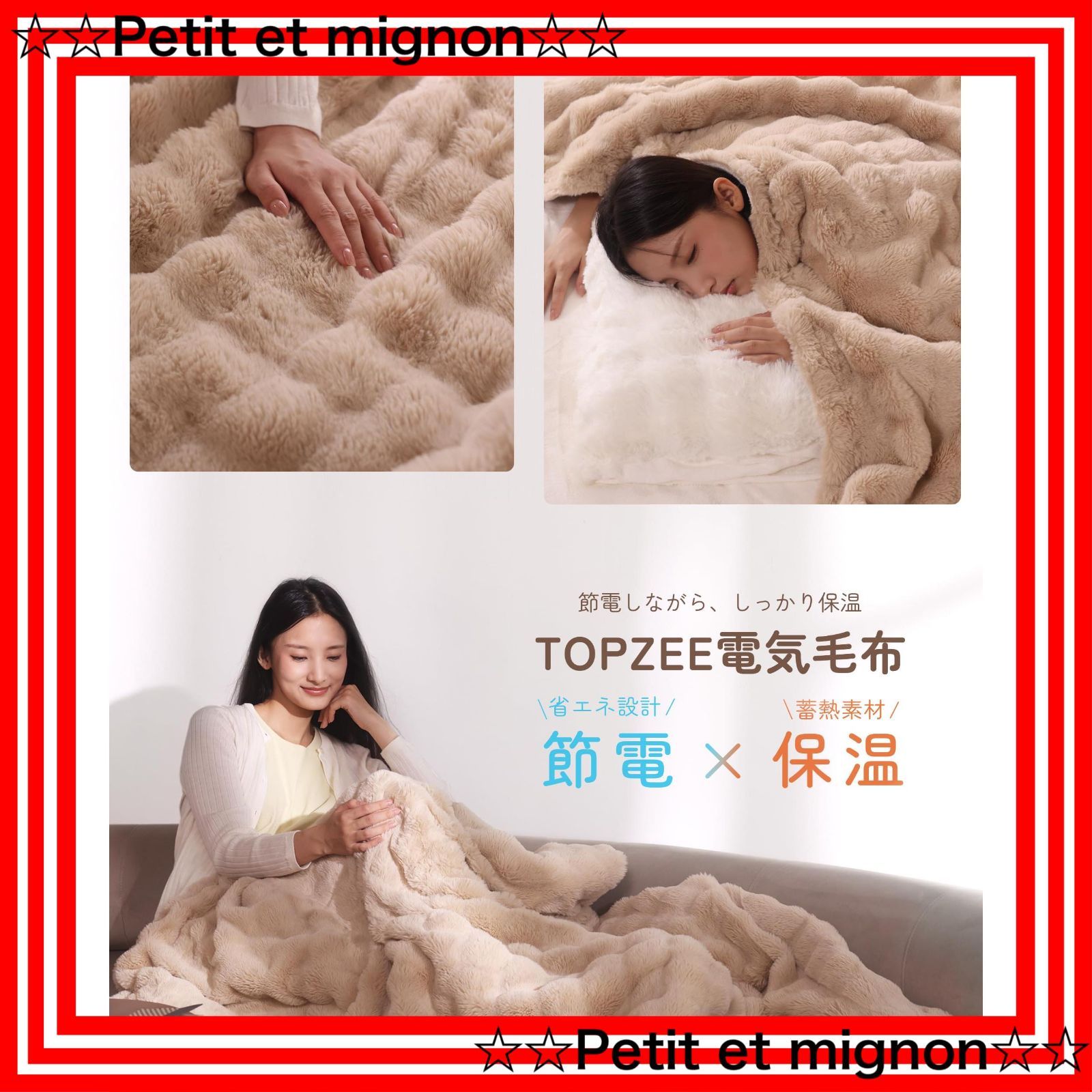 スピード発送 電気ブランケット 1-9時間タイマー ラビットファー調 10段階温度調節 188x130cm でんき掛敷毛布 電気もうふ 敷き 掛敷き兼用 電気かけしき毛布 電気敷毛布 省エネ TOPZEE 暖房器具 ひざ掛け 肩掛け 掛け 敷き毛布 電気毛布 MARWIL-DEMENAGEMENTS_CH