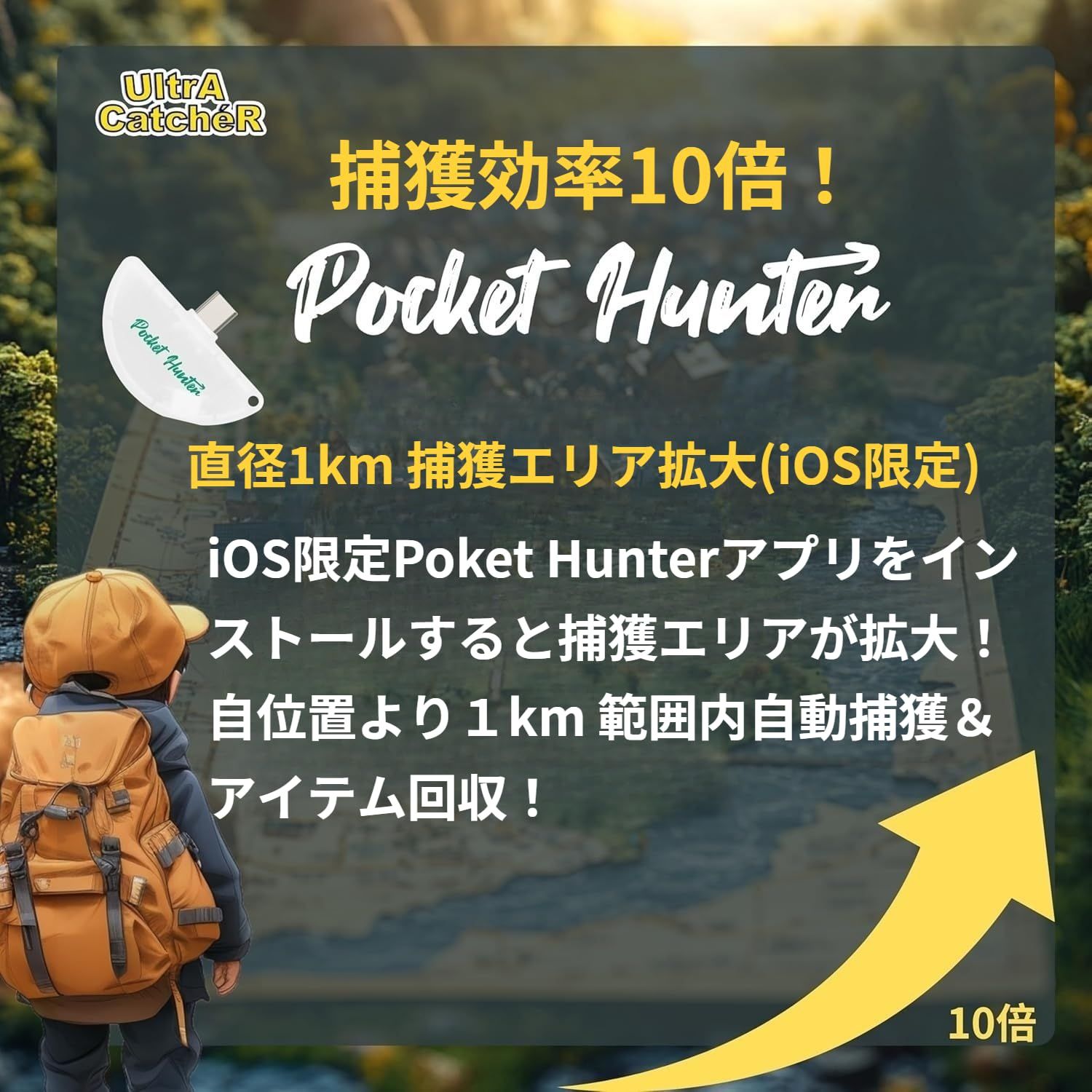 iOS