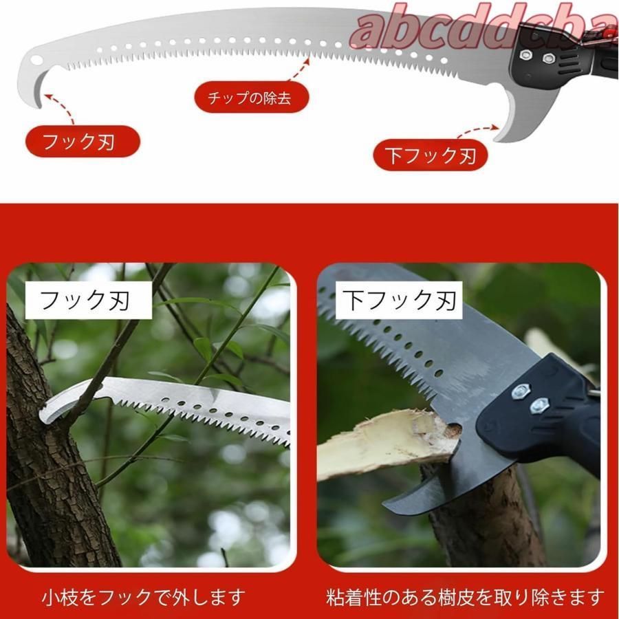 高枝切りはさみ 高枝切り鋏