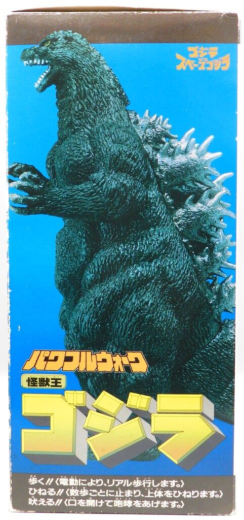 バンダイ パワフルウォーク 怪獣王ゴジラ - メルカリ