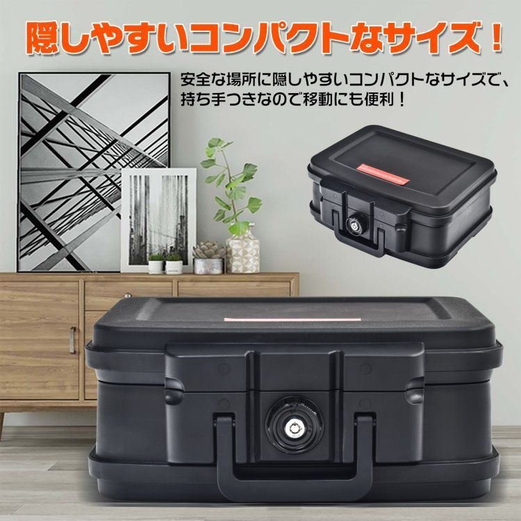 金庫 小型金庫 手提げ金庫 防火 耐火 UL認証 家庭用 貴重品 書類