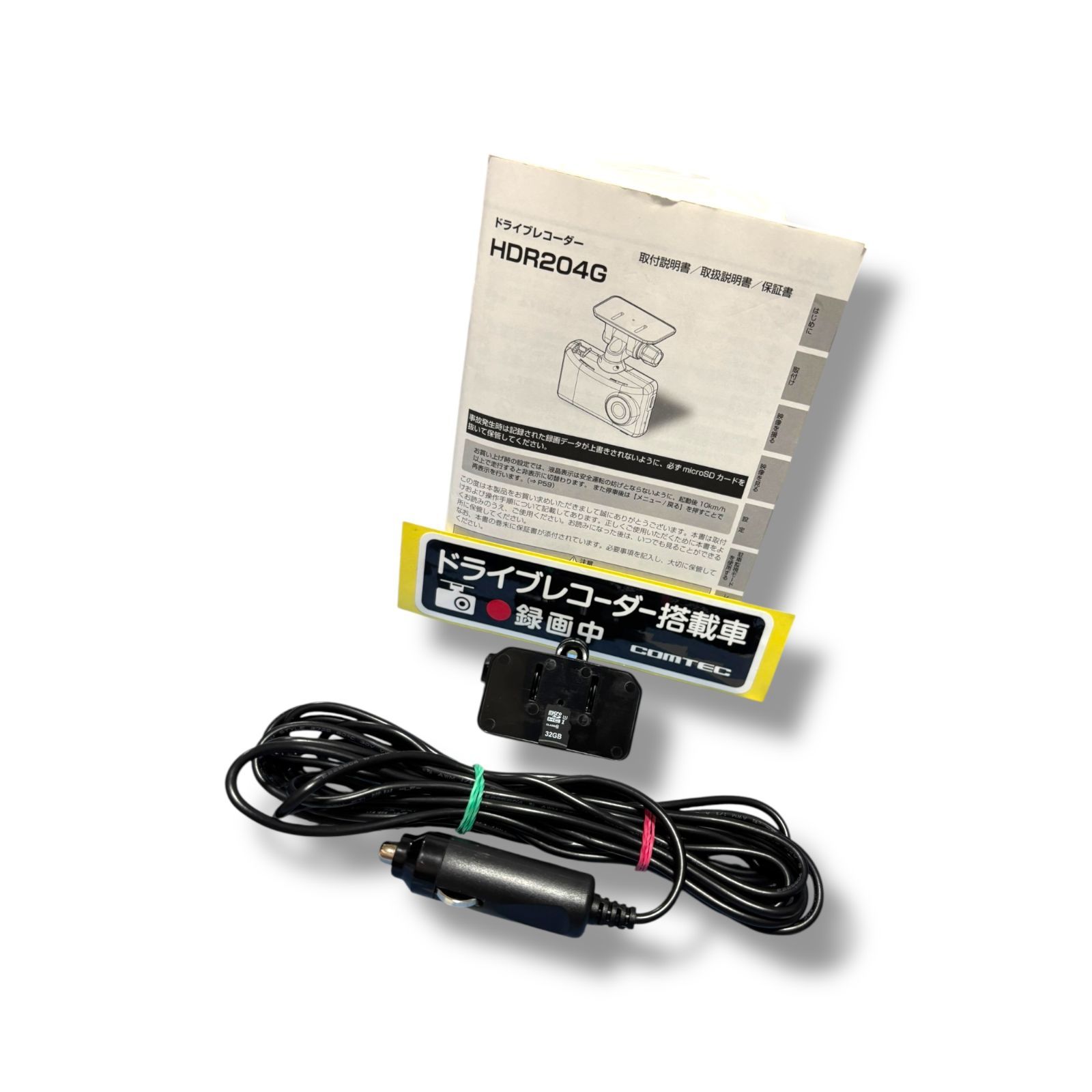 管理番号2694 コムテック HDR204G BRIGHTFACE_UK