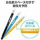 エレコム 6角鉛筆タッチペン