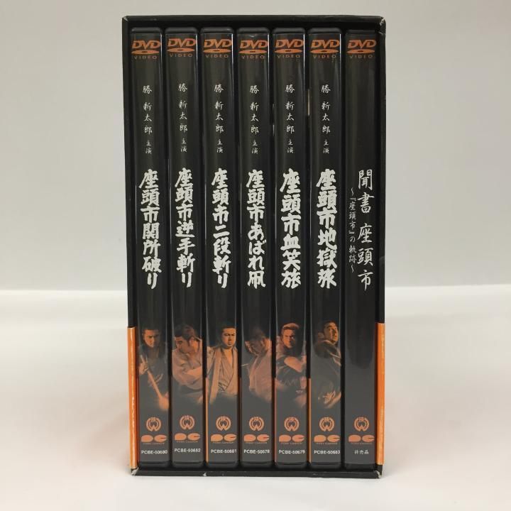 東店16-919-2504】【店舗併売】座頭市全集 DVD-BOX 巻之弐 - メルカリ 