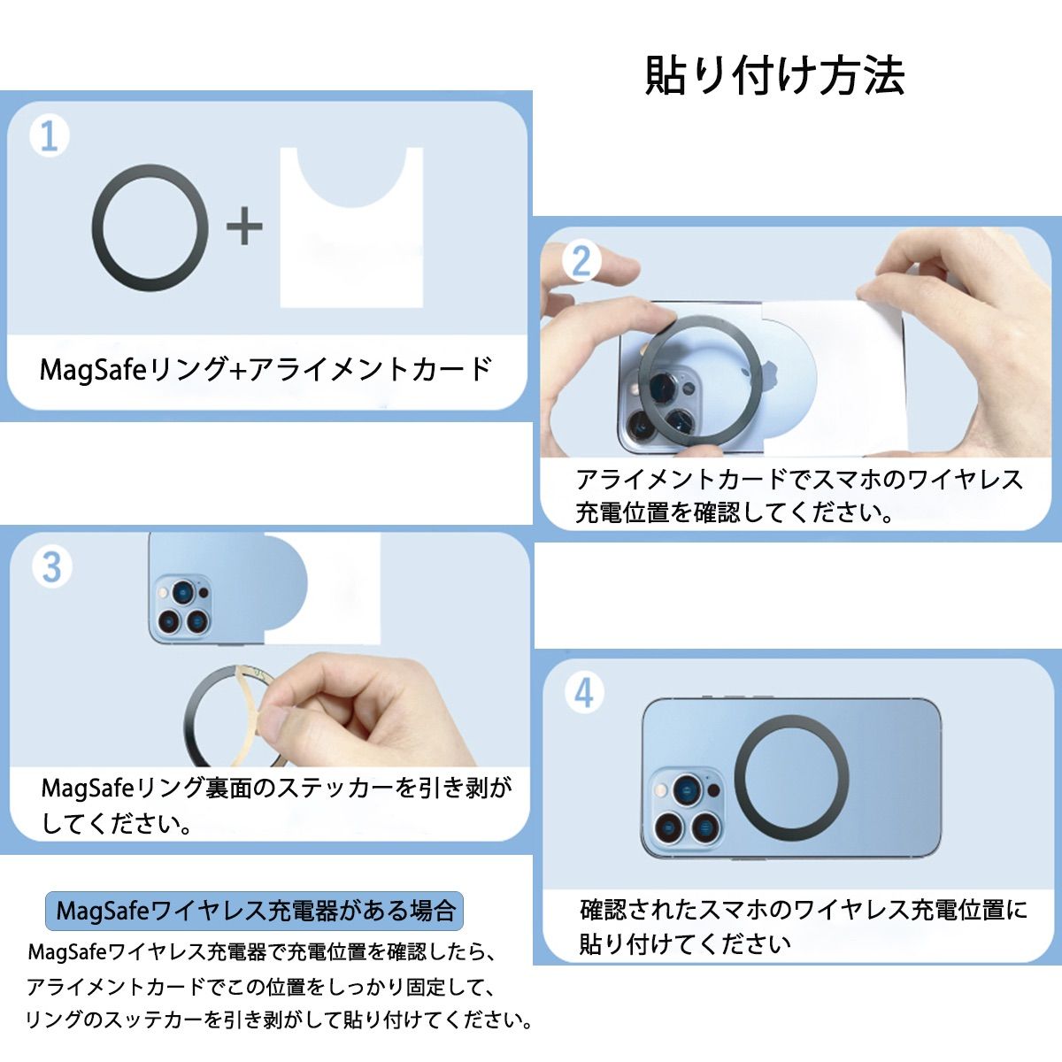 MagSafe対応 マグセーフリング MagSafeメタルリング 磁気増強 落下防止 マグセーフワイヤレス充電対応 マグネット式アクセサリー対応 軽量 薄型デザイン コンパクト 9色