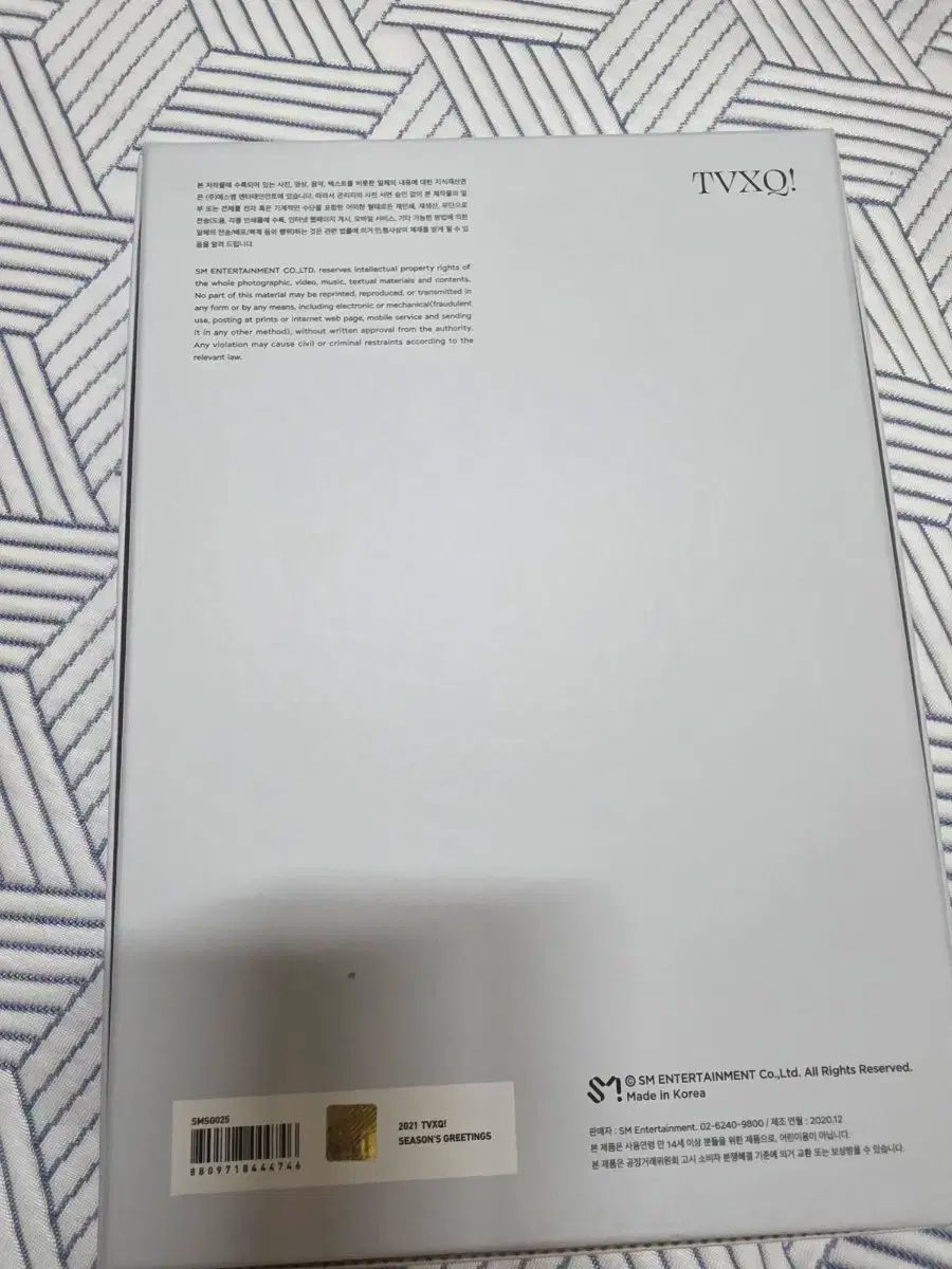 東方神起 - 東方神起　2021シーズングリーディング 楽天市場】tvxq! 2021 seasons greetingsの通販