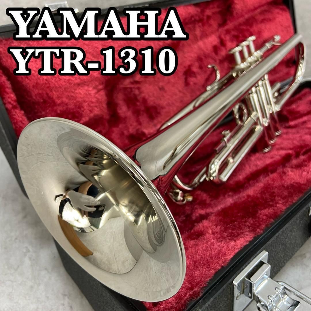 YAMAHA トランペット YTR-1310 イエローブラスベル Mボア ニッケルメッキ マウスピース ハードケース trumpet 管楽器 ヤマハ