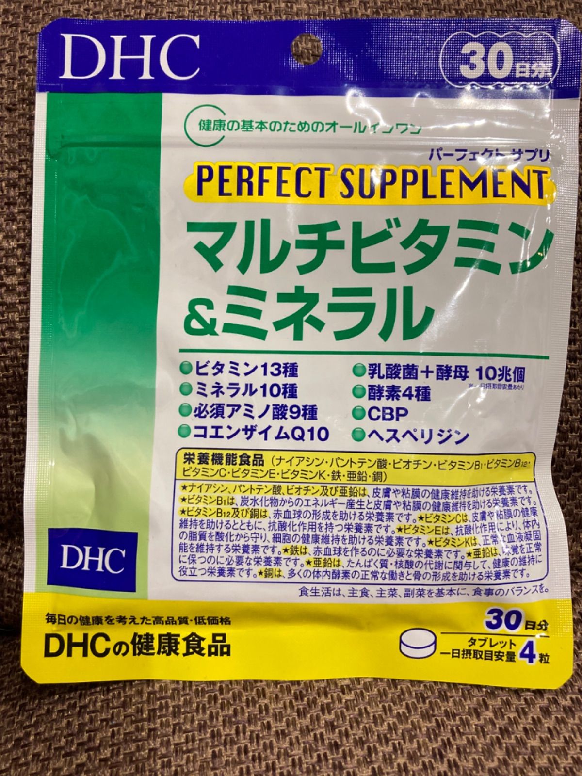 DHC マルチビタミン&ミネラル30日分