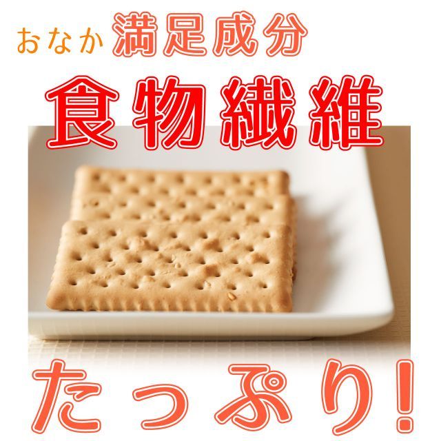 お菓子