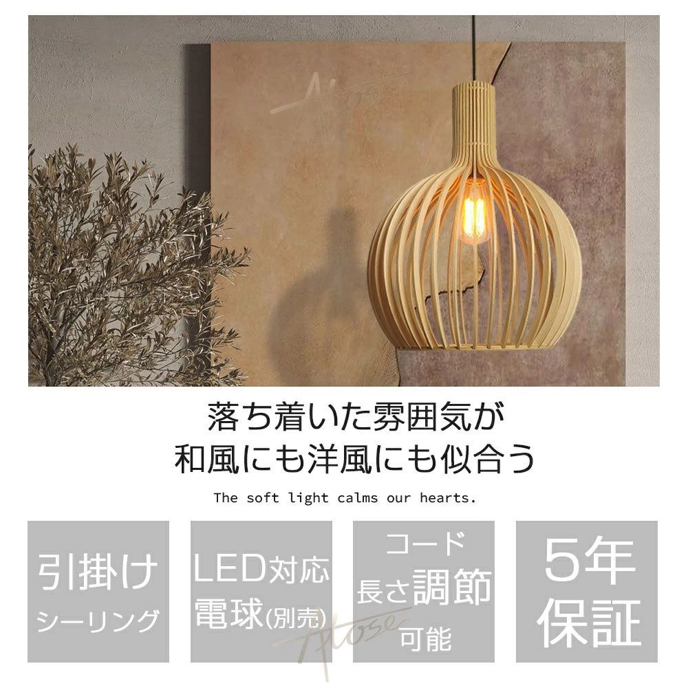 ペンダントライト