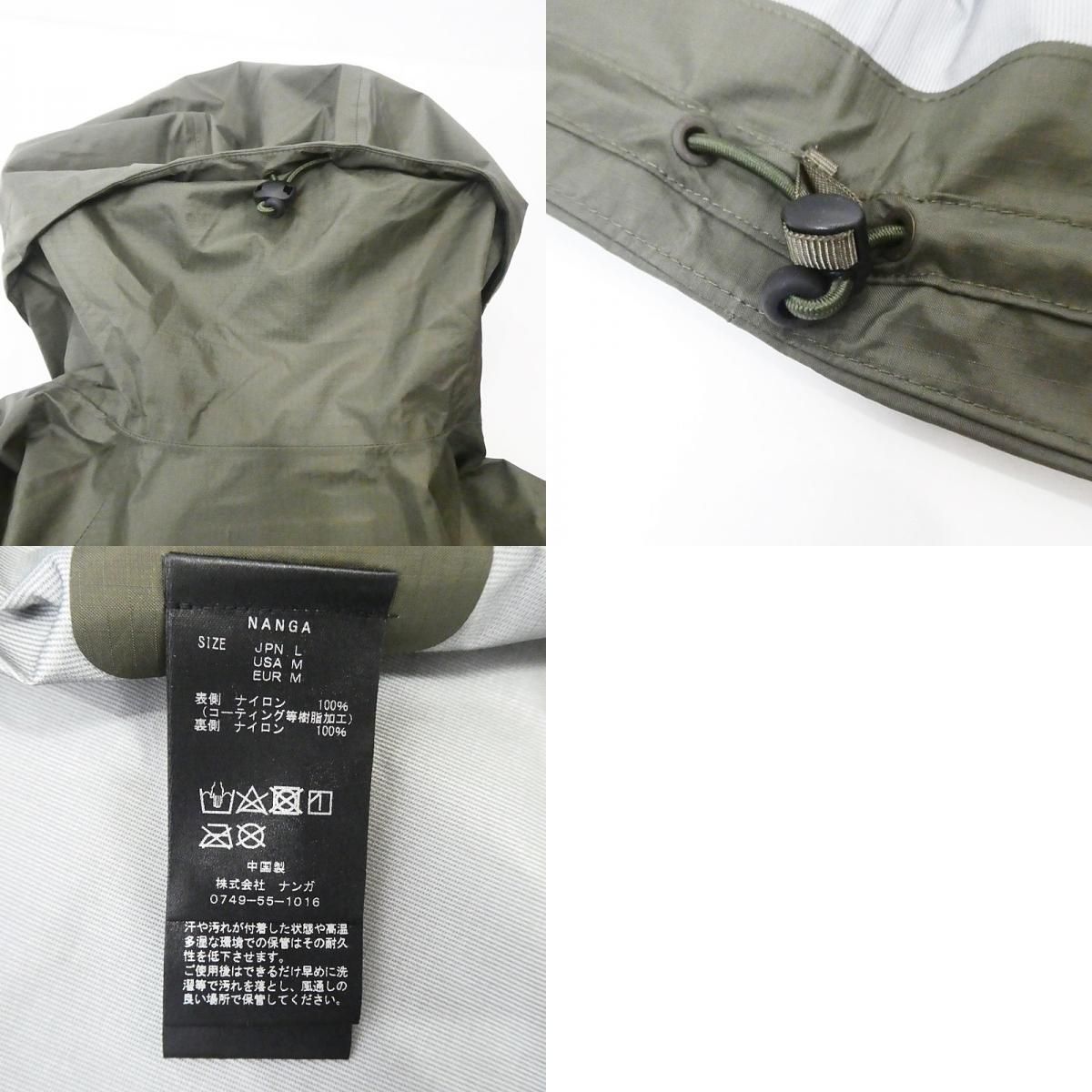 PARKA カーキ