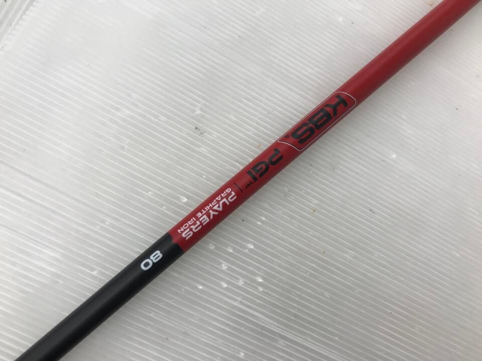 テーラーメイド