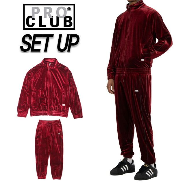 PRO CLUB プロクラブ ベロア トラックジャケット パンツ 上下セット セットアップ メンズ レディース ジャージ上下 トラックスーツ ストリートウェア スポーツウェア スポーツミックス ルームウェア 大きいサイズ バーガンディ 赤 レッド