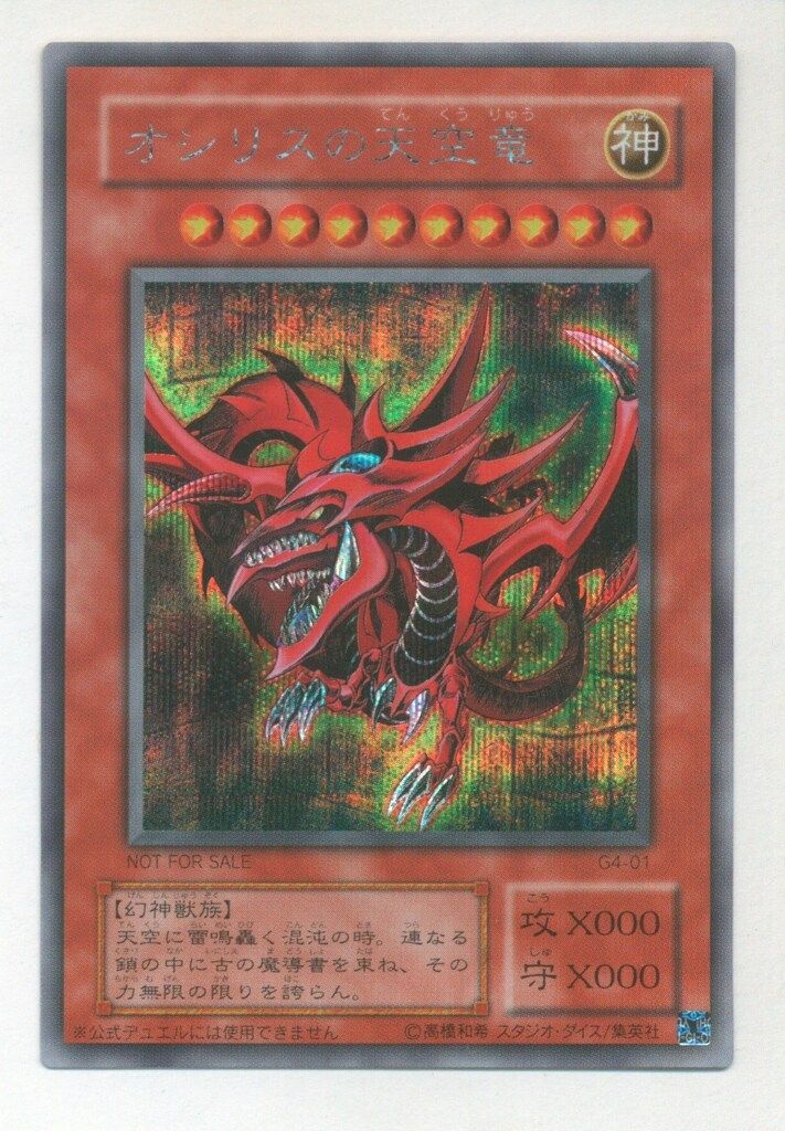 三幻神GB4シークレット 三幻神GB4シークレット