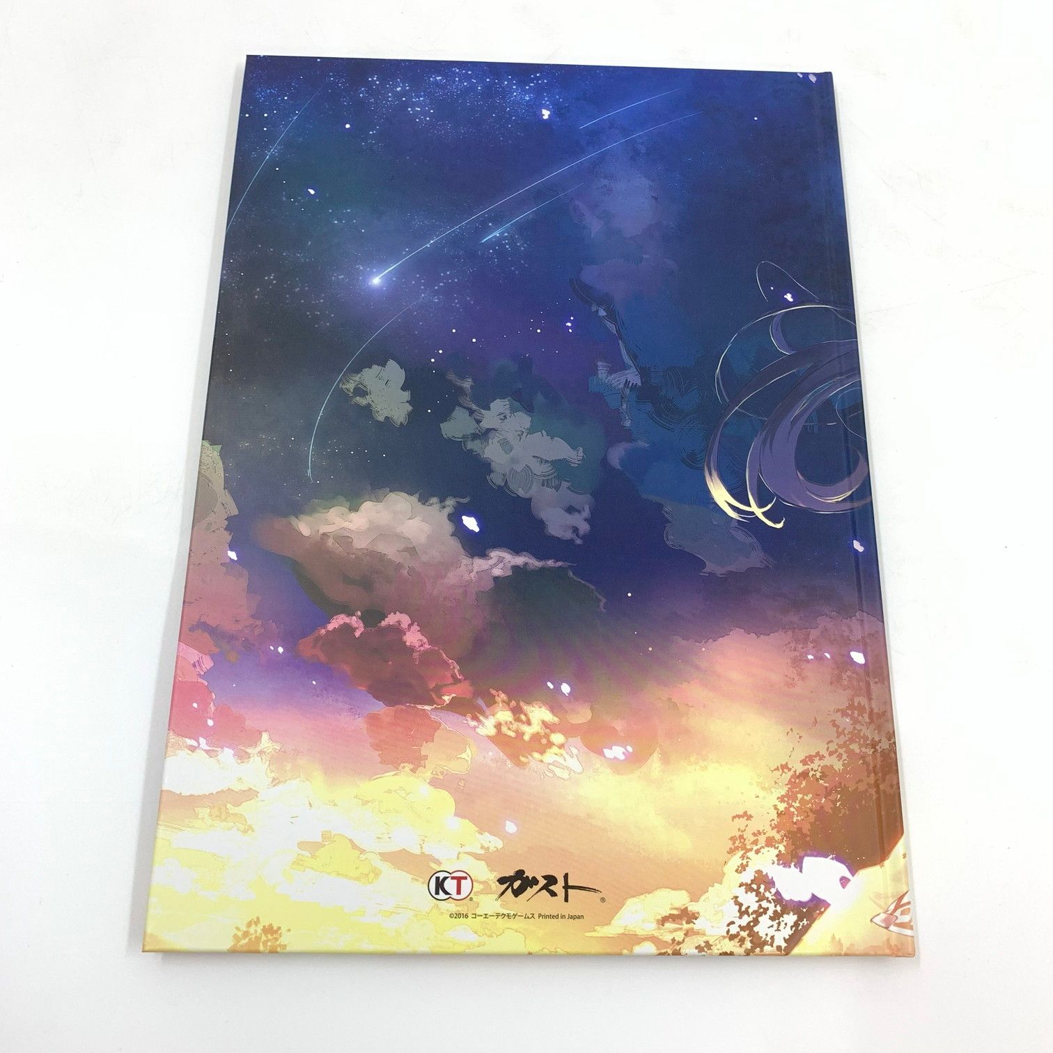 中古品】フィリスのアトリエ ~不思議な旅の錬金術士~ プレミアム