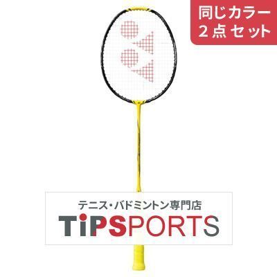 YONEX    ナノフレア　1000z     限定カラー YONEX ナノフレア 1000z 限定カラーの通販 by ヒカリ's shop｜ラクマ