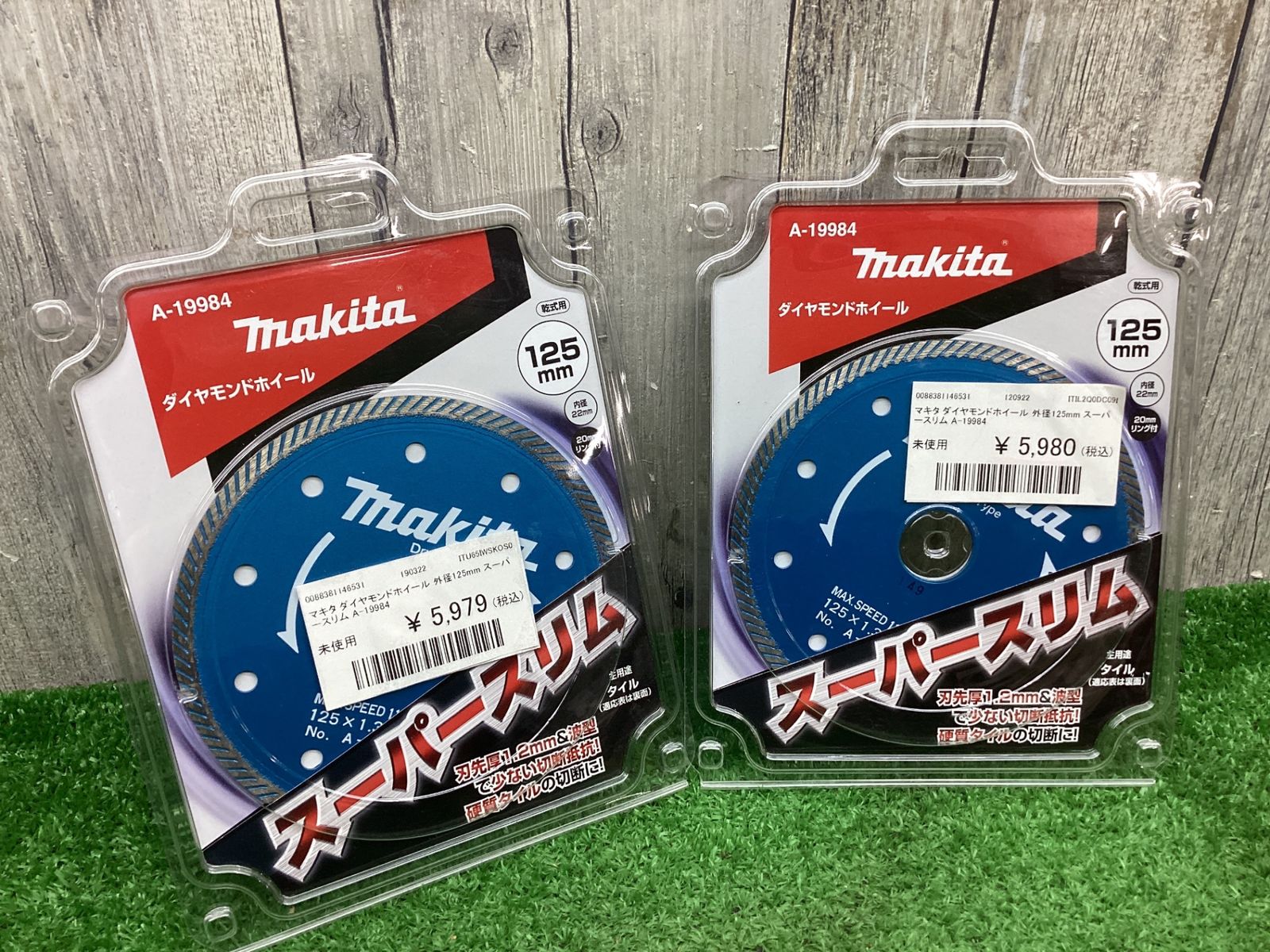 外径125mm スーパースリム
