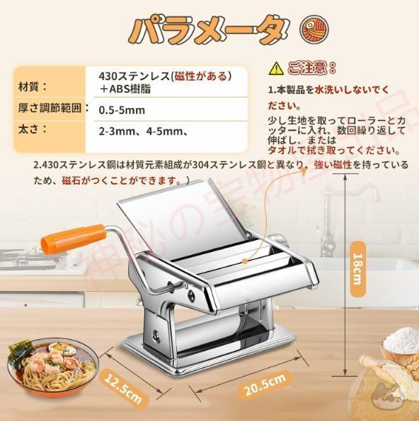 【新品未使用】電動パスタマシン 6段階厚み調整 4カッター 100V【送料無料】 Amazon | Poafamx パスタマシン 手動 製麺機 2カッター 2-3/4