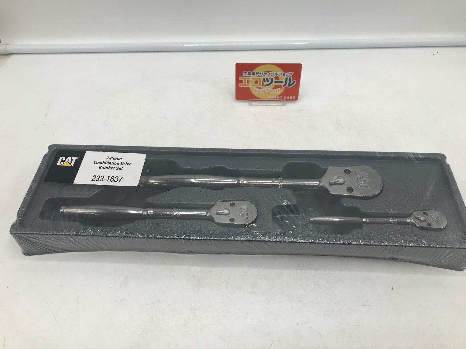 ♥ CAT|キャタピラー ラチェットセット 233-1637 ITGLLKUE181W エコツール岡崎岩津店 M02